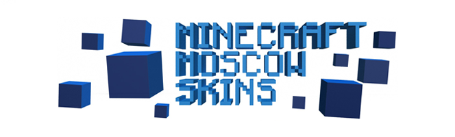 skins.minecraft-moscow.com